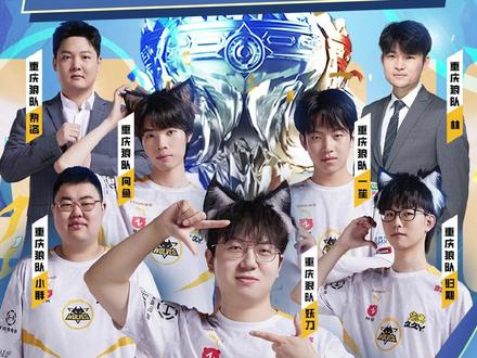 丰富战术打 丰富战术打