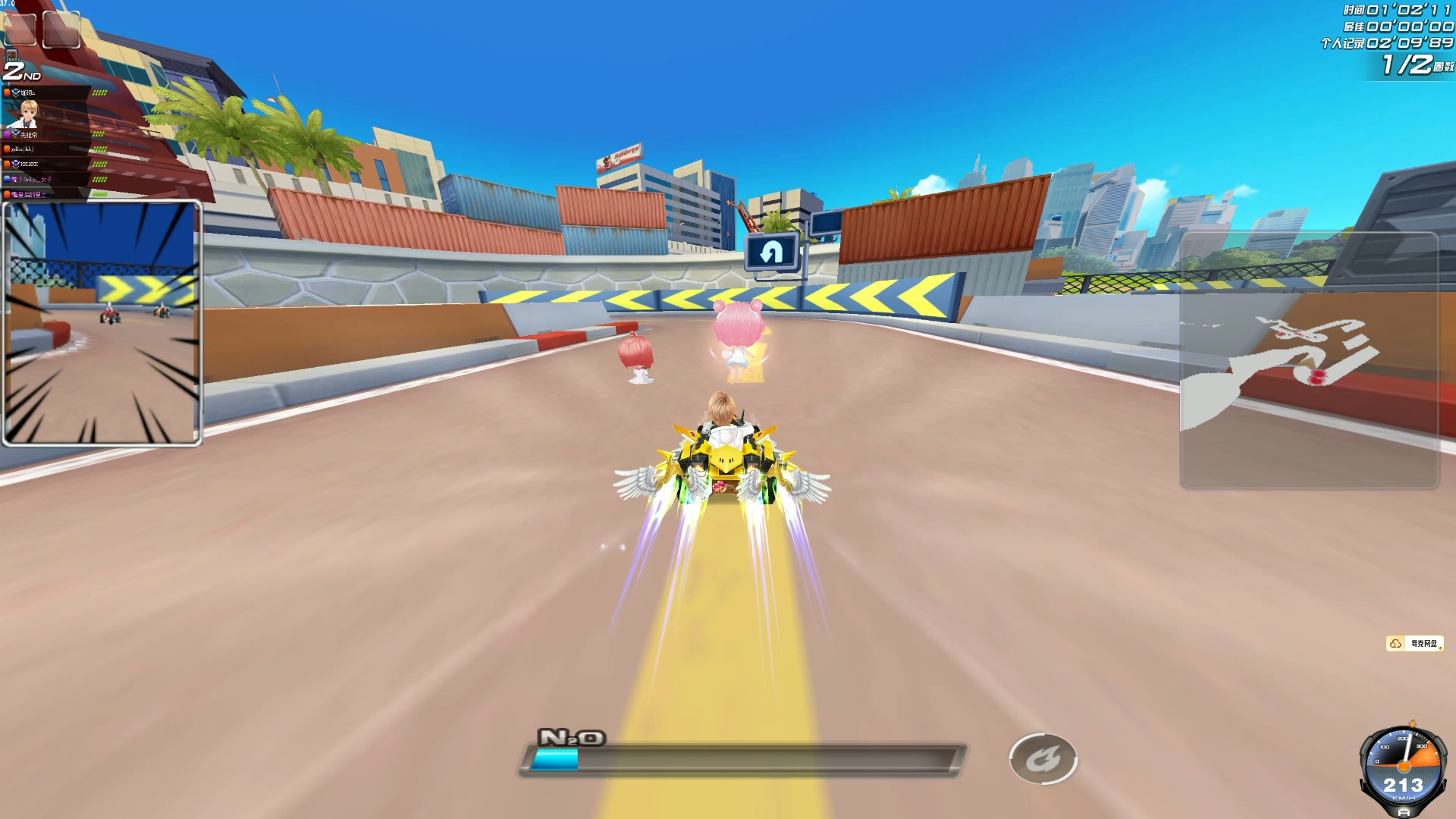 入争冠行列 入争冠行列